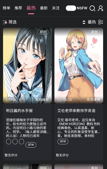 meimodu无限制版AI聊天互动场景展示