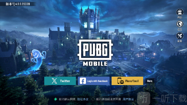 怕不鸡pubg