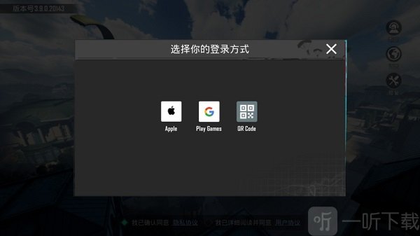 怕不鸡pubg