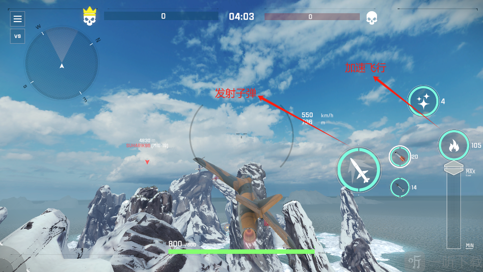 空战2空战PvP战机操控飞行场景展示