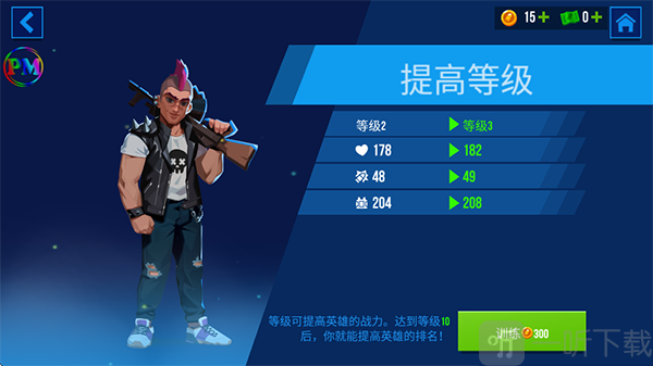 设置界面预览图