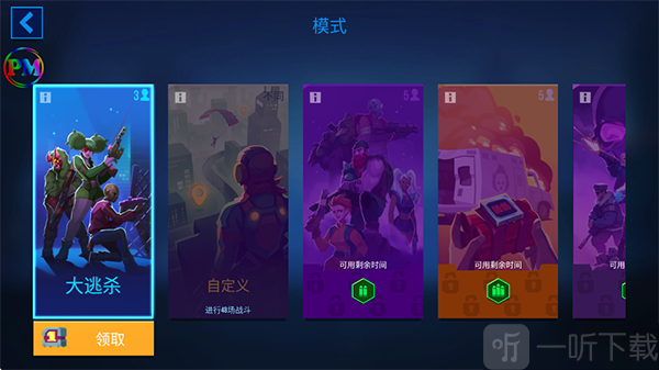特色模块演示截图