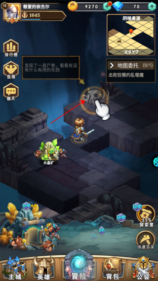 命运战歌破解版冒险道路前方节点选择界面