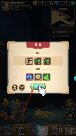 命运战歌破解版冒险遭遇敌人战斗界面