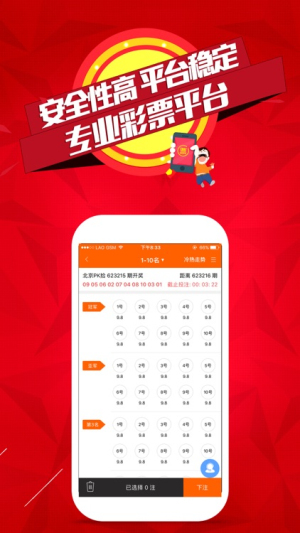 爱玩彩老版本