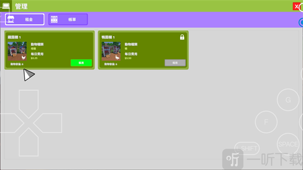 养鸡模拟器游戏电脑管理图标租赁鸡圈界面