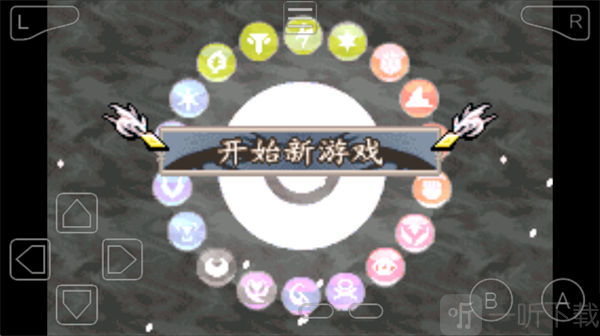 宝可梦纹章汉化版虚拟按键选定取消移动操作界面