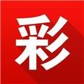 爱玩彩官网版