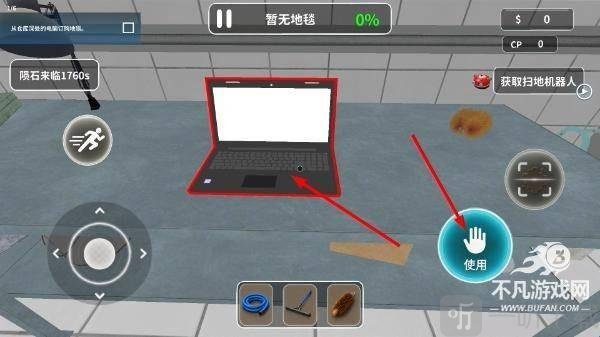 工作台电脑打开订单操作界面