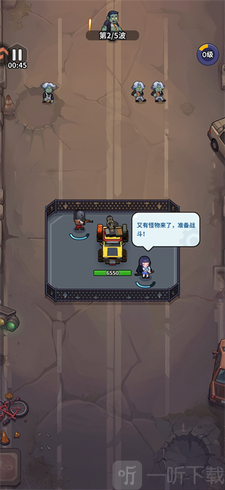 防线出击游戏持续攻击抵御丧尸进攻界面