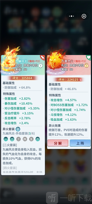 操作步骤与功能演示