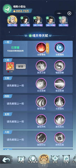 特色模块与设置界面预览