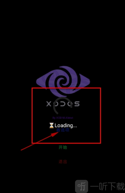 XoDos模拟器