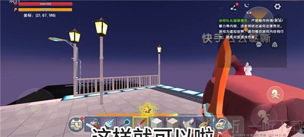 游戏特色模块效果展示