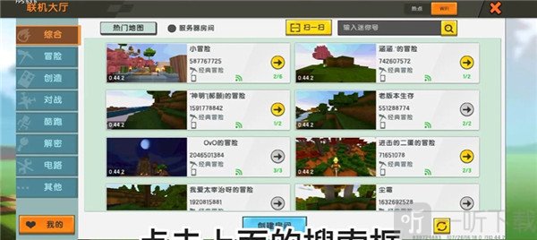游戏操作界面预览截图