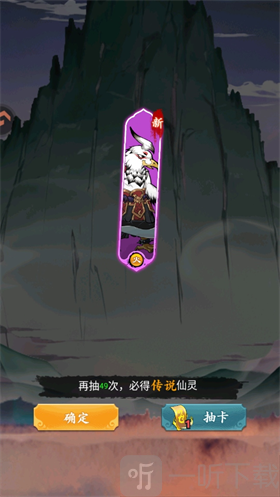 幽影探秘新角色编入队伍挑战高难度关卡界面