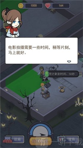 恐怖片模拟器拍摄完成电影院排版播放赚取收益界面