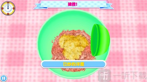 料理妈妈烹饪时间完美完成获得高评分界面
