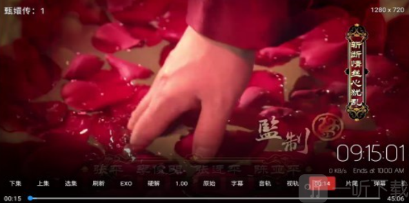 小萝卜影院APP弹幕按钮开启关闭调整透明度显示区域界面