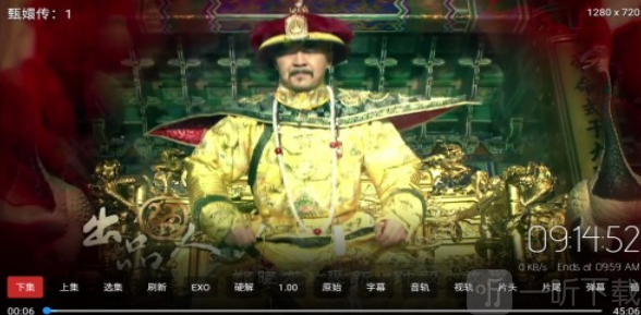 小萝卜影院APP播放控制栏选择清晰度倍速字幕界面