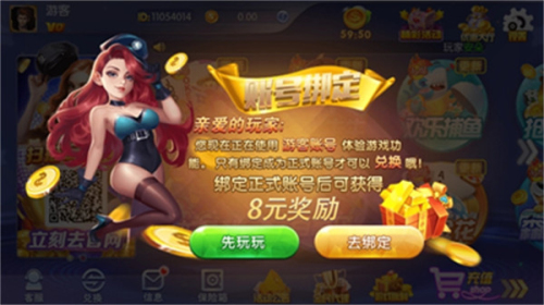 凤凰棋牌苹果版