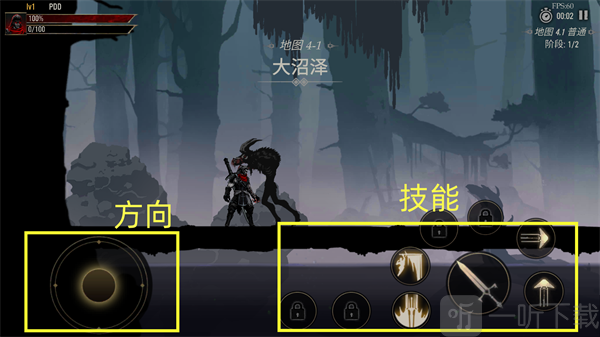 死亡阴影2中文版角色战斗操作界面