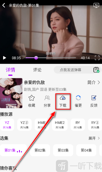 小猫影视大全首页界面展示截图