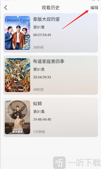 小猫影视大全影视详情界面展示