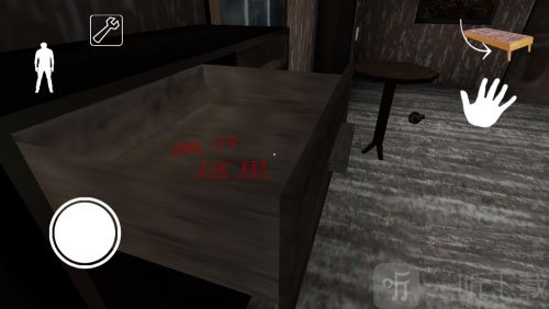 恐怖奶奶常用道具介绍