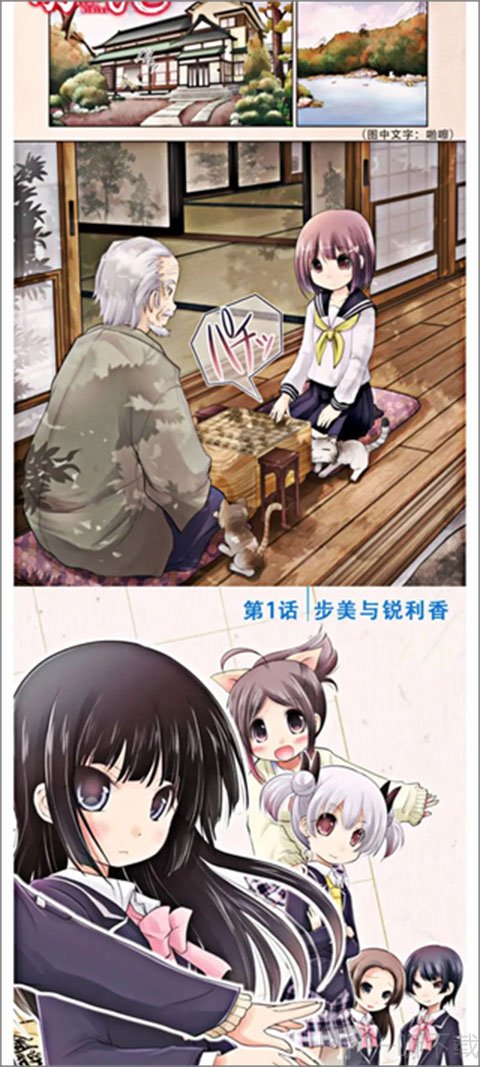 Vomic漫app漫画阅读界面