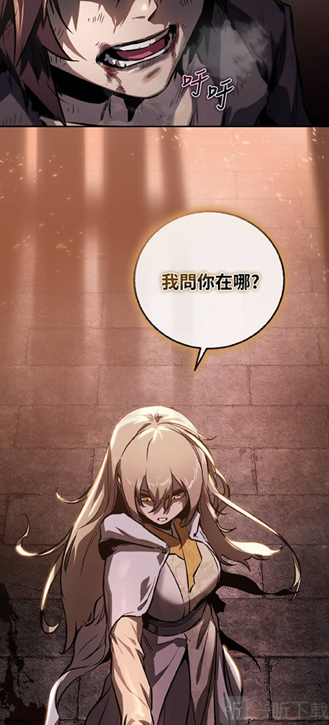 Webtoon台版app离线漫画阅读界面