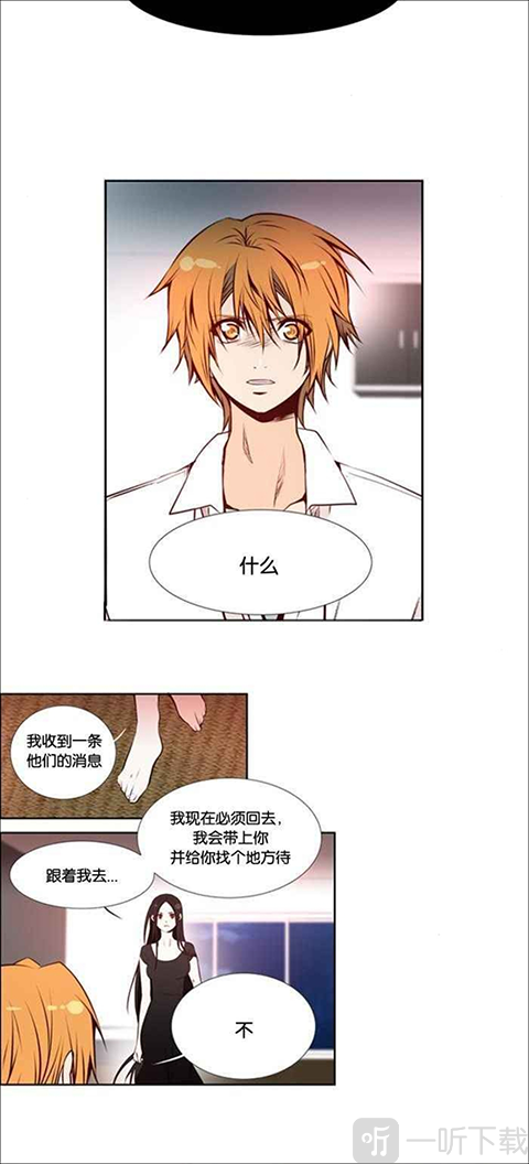 Webtoon台版app简体中文漫画阅读效果