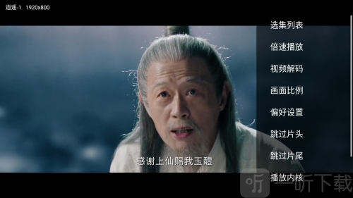 新非凡影视调节播放速度方法