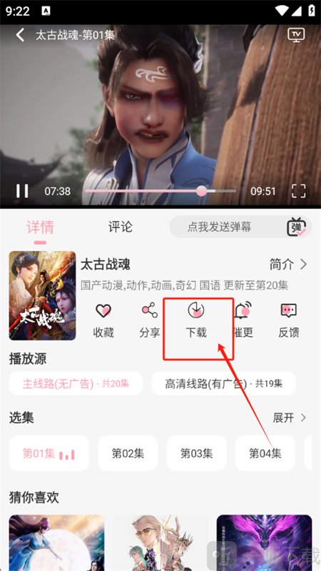 233动漫