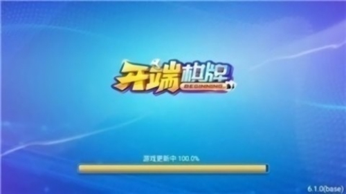 开端棋牌最新官方