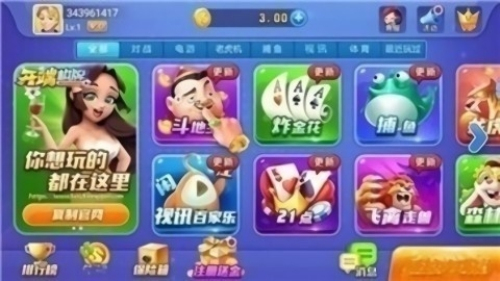 开端棋牌最新官方