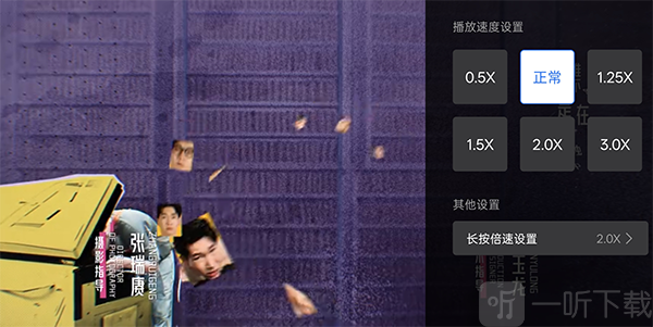 蜗牛视频倍速播放