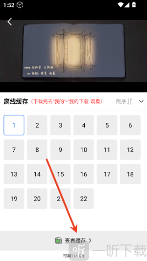 天鹅视频