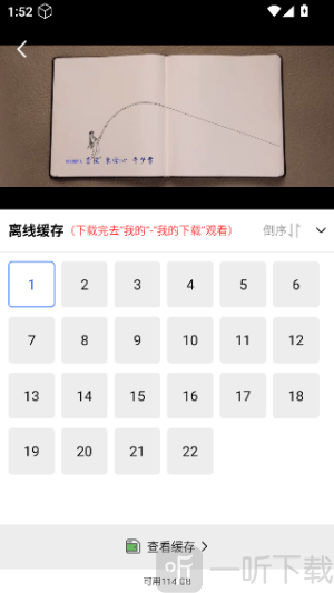 天鹅视频