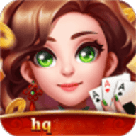 华庆棋牌苹果版