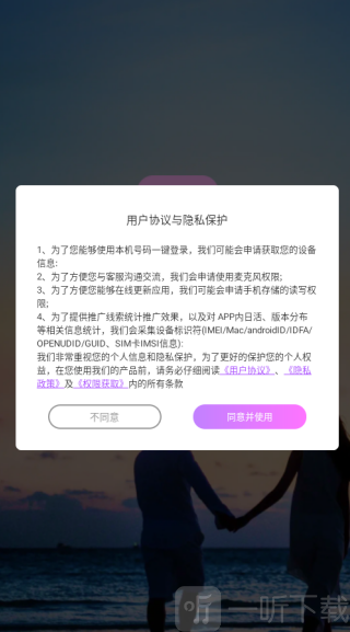 蜜糖
