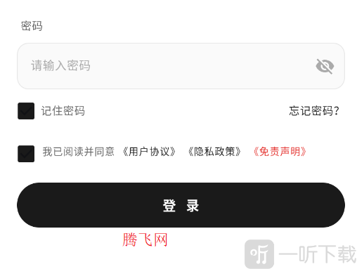 星愿瓶小说app账号登录方法 星愿瓶小说app账号登录方法