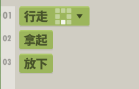 70亿人第2关攻略
