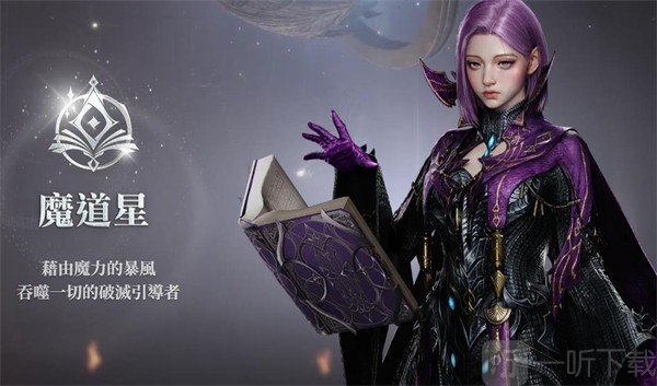 永恒之塔2台服