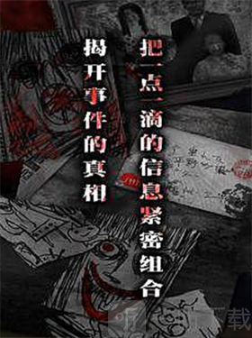 怨宅2