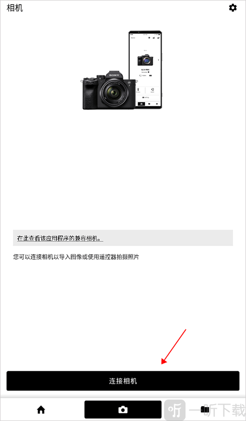 索尼Creators