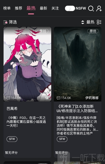 meimodu角色搜索功能