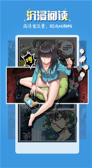 五一动漫成长人版
