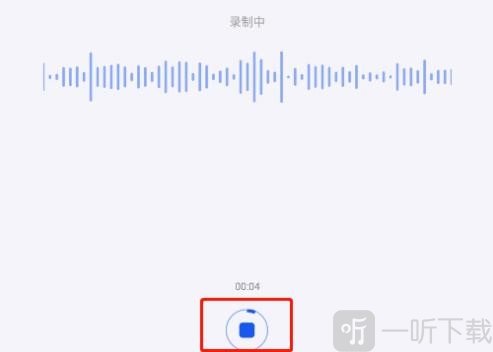 KK键盘停止录音界面截图