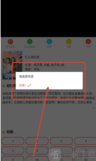 一牛影视播放
